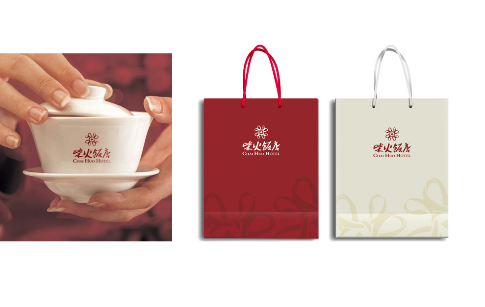 东莞柴火饭店品牌全案设计 东莞柴火饭店品牌全案设计
