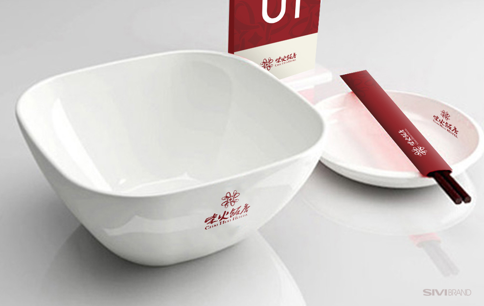 东莞柴火饭店品牌全案设计 东莞柴火饭店品牌全案设计