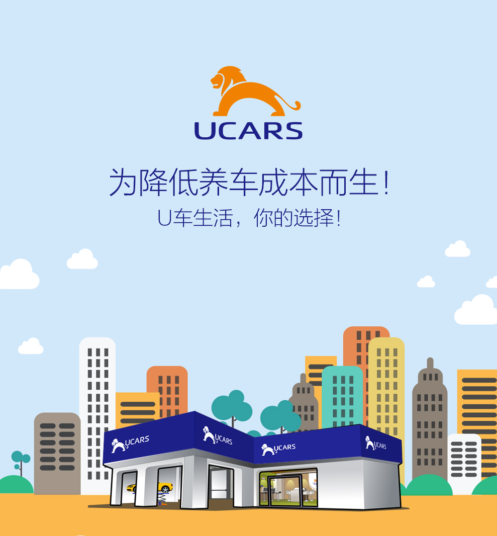 优卡狮科技品牌全案策划 优卡狮科技品牌全案策划
